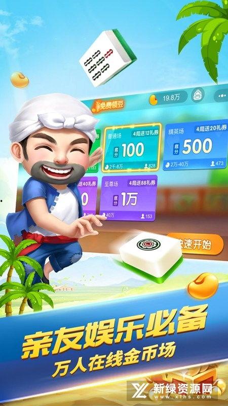 娱乐吃瓜酱麻将下载安装,轻松下载,畅玩无限欢乐